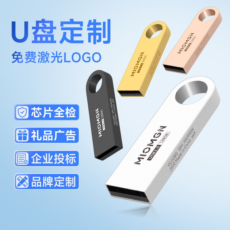 (Оптовые продажи), USB-флеш-накопитель, высокоскоростной мобильный телефон, 64G, 16G, G3, подарок на день рождения, 128G, 32gb