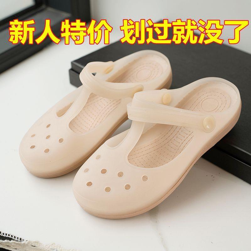 Нескользящие летние тапочки в стиле Crocs на плоской подошве, пляжные босоножки на платформе, коллекция 2023 года, в корейском стиле, подходят для носки на улице, закрытый носок