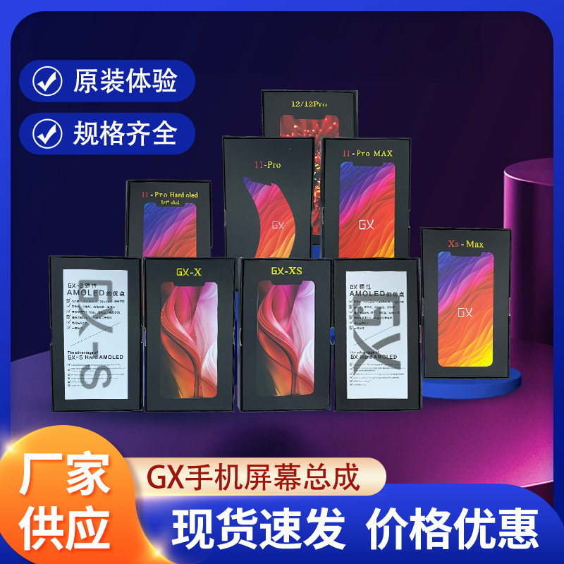 Применимо к Apple iPhone XSMAX OLED XS 11PROMAX 12 XR 13 X GX Экран сборка