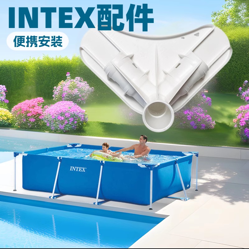 Intex, (Оптовые продажи), бассейн для домашнего использования, дорожная пластиковая внешняя трубка с аксессуарами, тройник