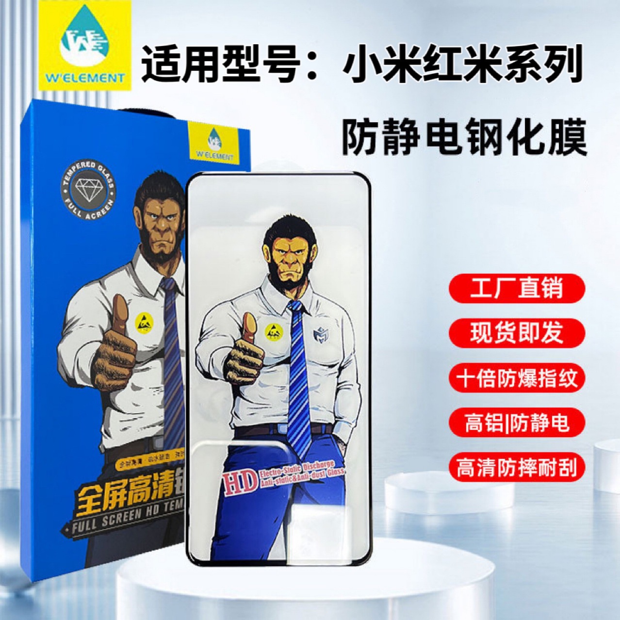Подходит для закаленной пленки Xiaomi 17ProMax Note13 Redmi K70 K60 Gorilla Glass 15, пленка для мобильного телефона