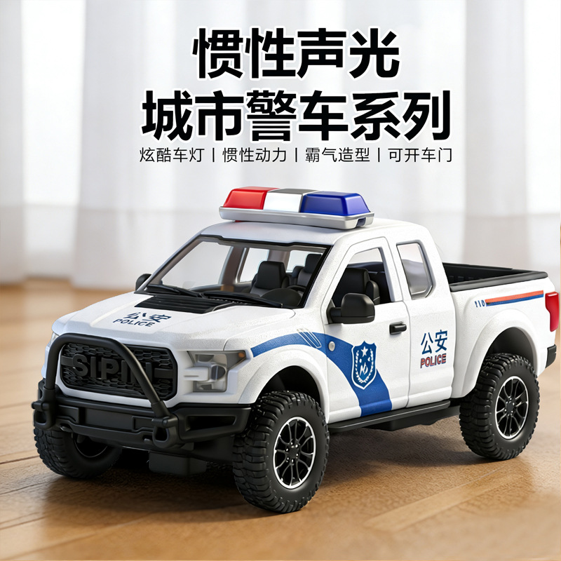 Большая полицейская машина со светомузыкой, инерционная игрушечная машина, игрушка, модель автомобиля для мальчиков, внедорожник, детская полиция