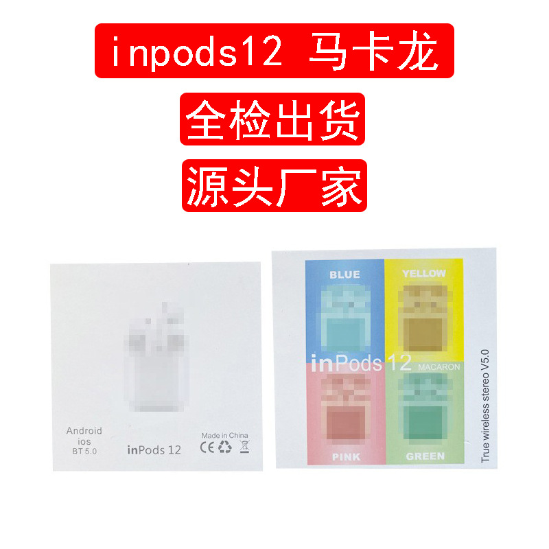 Наушники *S, intel core i7, bluetooth, pro2, pro3, pro6, intel core i12