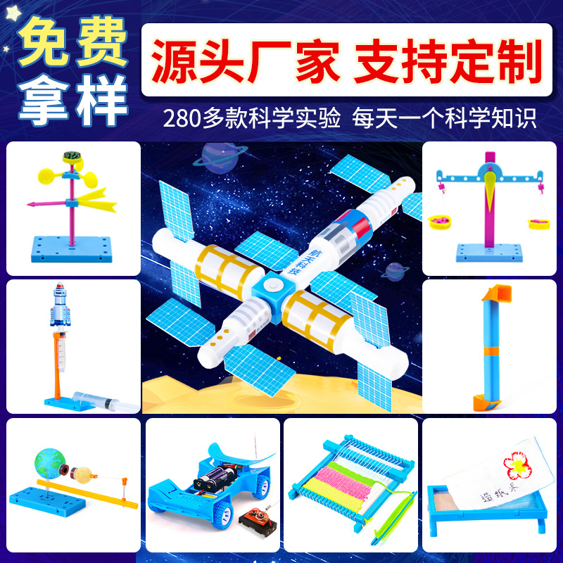 Игрушка для экспериментов, DIY, генерирование электричества, мини эксперимент, наука и технология