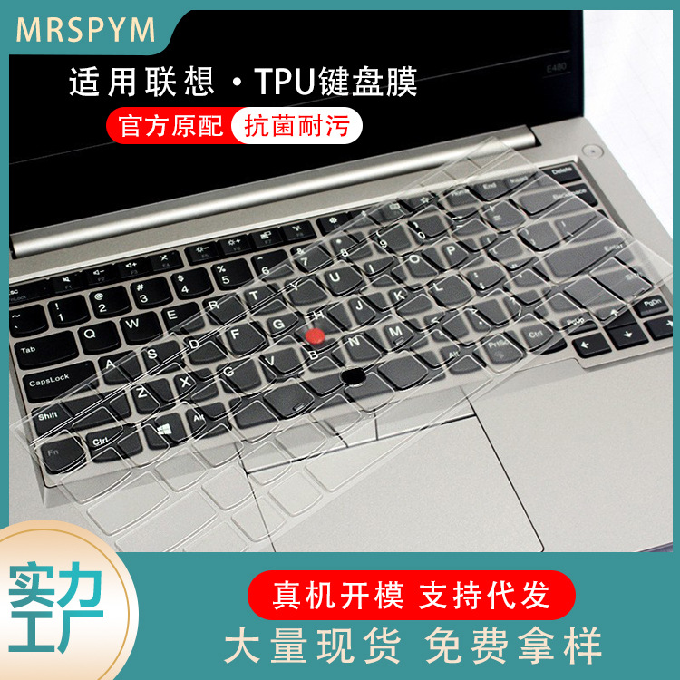 Применимо к Lenovo Saver R7000 Protective Film ThinkBook16 Laiku Pro14 2025 Клавиатура