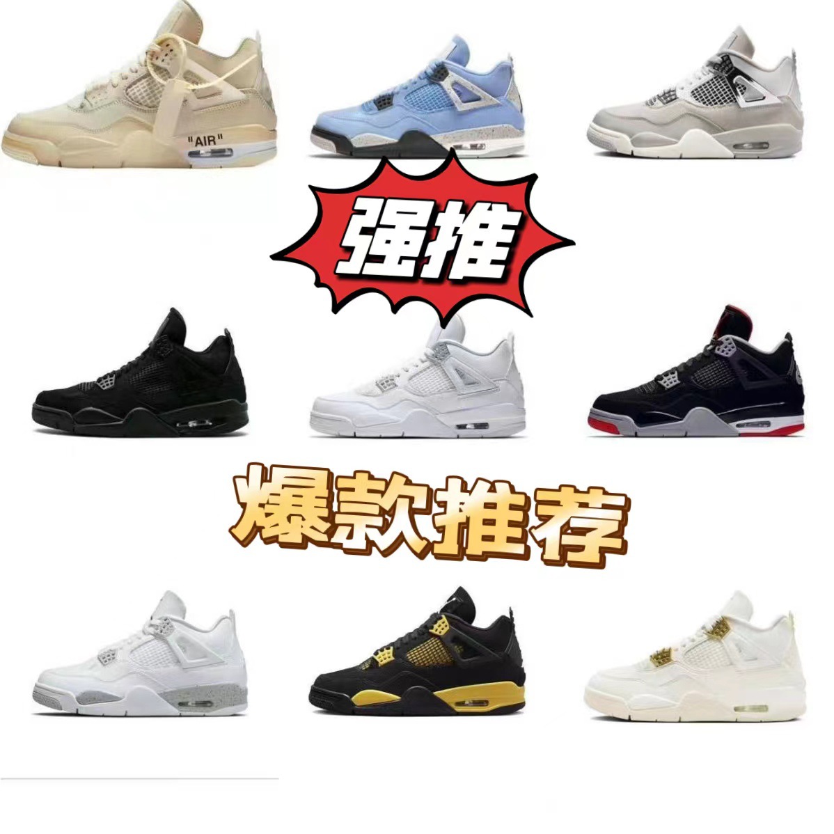 Air jordan, (Трансграничная торговля), белый баскетбольный кушон, нескользящие кроссовки подходит для мужчин и женщин