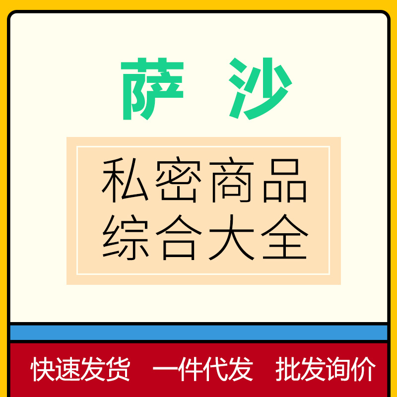 萨沙宠物鲨鱼软骨素关节灵胶囊营养补充剂狗髌骨髋关节发育不良
