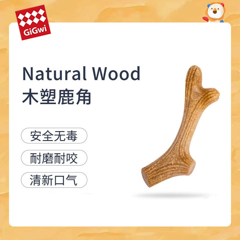贵为 Gigwi Dog Деревянные пластиковые игрушечные зубы из шлифования палочки рога-щенка устойчивые к домашним животным и без укусов.