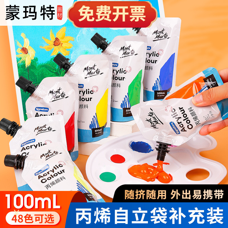 蒙玛特 (Оптовые продажи), пигментированный акрил, комплект, пигментированная водонепроницаемая кукла, 100 мл, 48 цветов