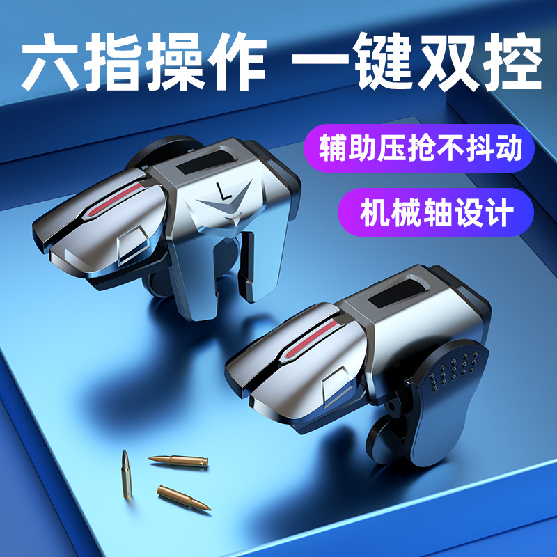 G21 Куриная еда артефакт F01 Кнопка еды курицы JS66G12S03 Металлическая кнопка Механическая геймпад теперь оптом