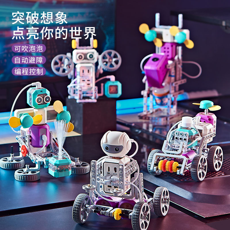 Игрушка, подарочная коробка для экспериментов, комплект для школьников и студентов, детский электронный конструктор, схема, физика, 6-12 лет, наука и технология