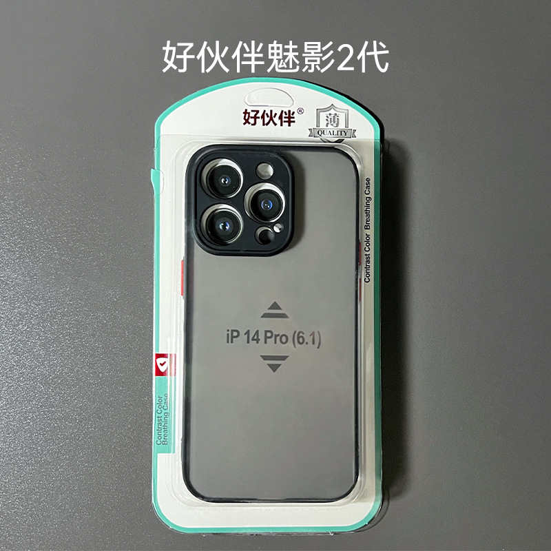 Apple, совместимый iPhone15 Pro, ультратонкий радужный мобильный телефон, защитный чехол, iphone