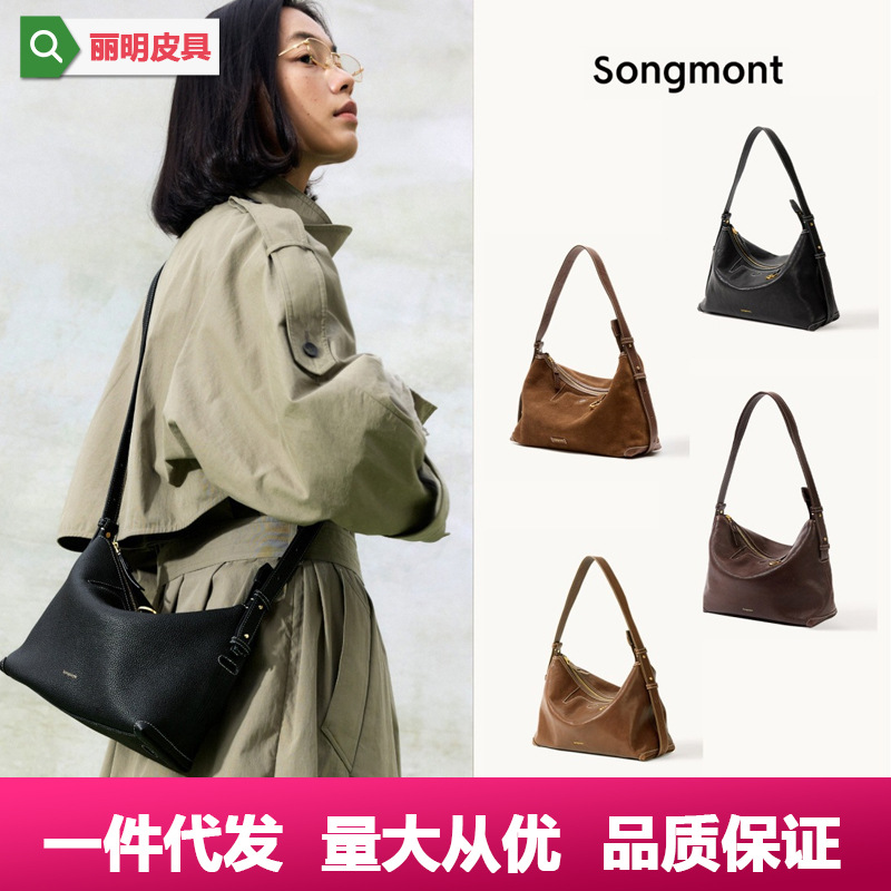 Серия Songmong Mountain Tracing, сумка-бродяга с мелкой линией, из воловьей кожи растительного дубления, простая сумка для поездок на работу, подмышки, женская сумка для пельменей