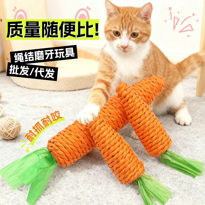 (Оптовые продажи), морковная игрушка, новая коллекция, кот, издает звуки, домашний питомец