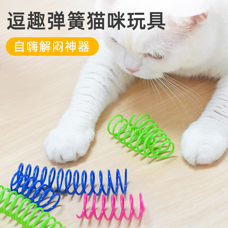 Кошачьи пластиковые пружинные игрушки котенка для употребления физических артефактов прочности, чтобы сделать кошачьи палочки самостоятельными продуктами кошек