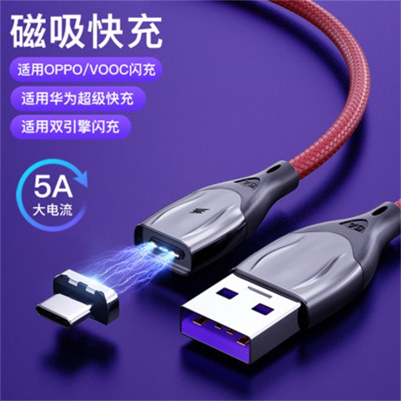 Huawei, apple, (Оптовые продажи), совместимый мобильный телефон, зарядный кабель, 5A, «три в одном»