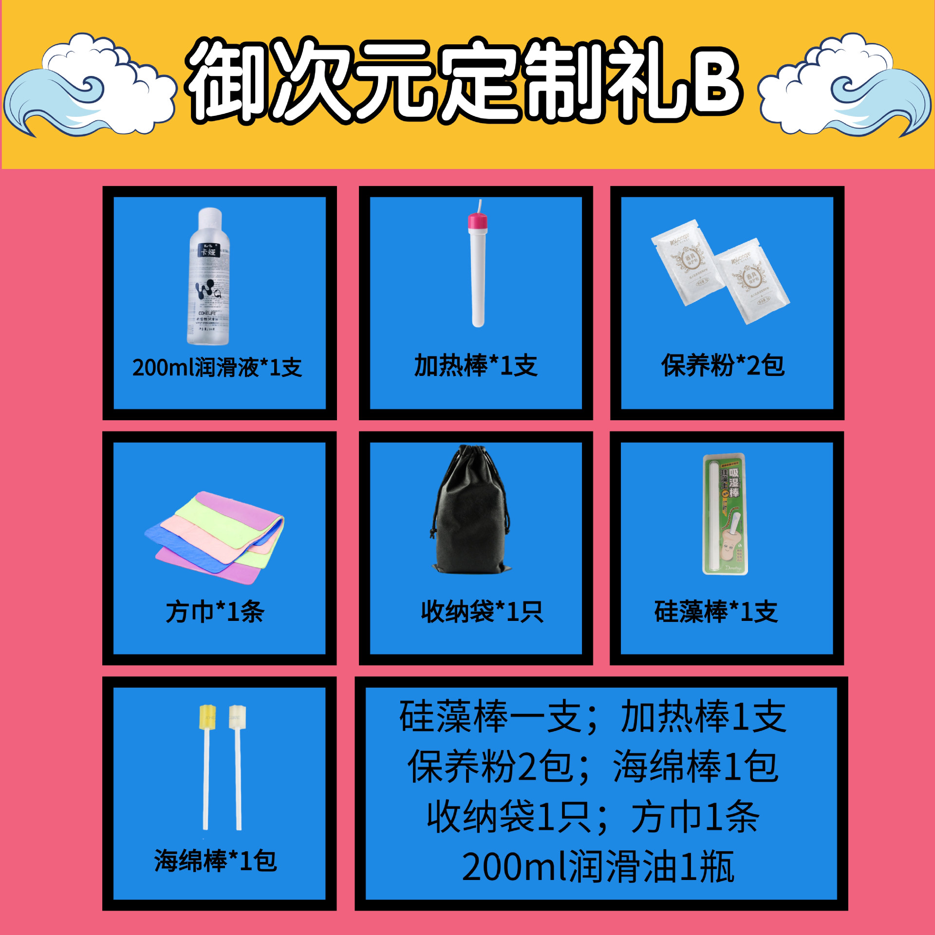 Японские аксессуары для секс-игрушек Yujiyuan, специальный подарочный пакет, цельный дропшиппинг, чашка самолета, известное устройство, устройство для мастурбации