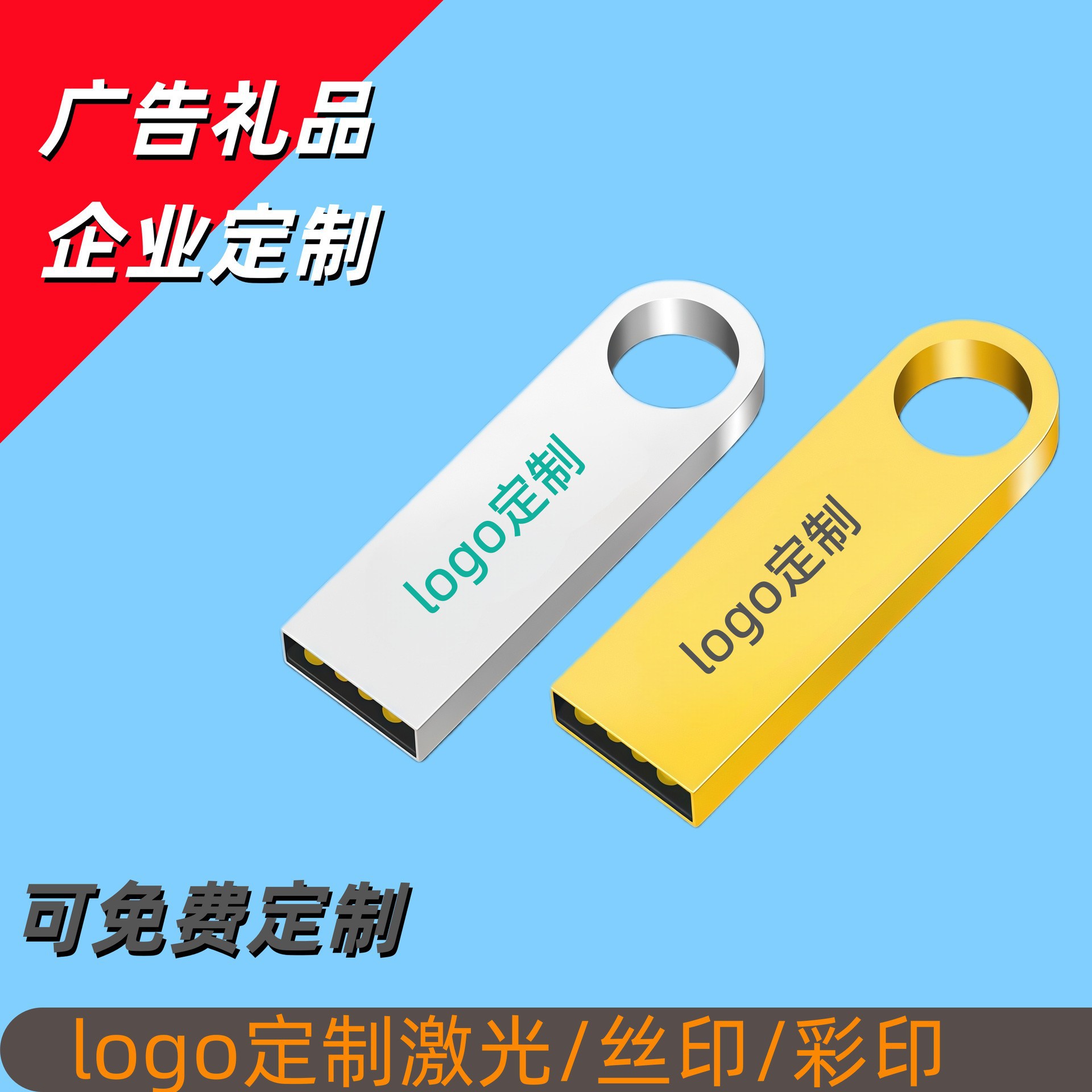 (Оптовые продажи), высокоскоростной USB-флеш-накопитель, портативный мобильный телефон, 64G, 16G, G3, подарок на день рождения, 128G, 32gb