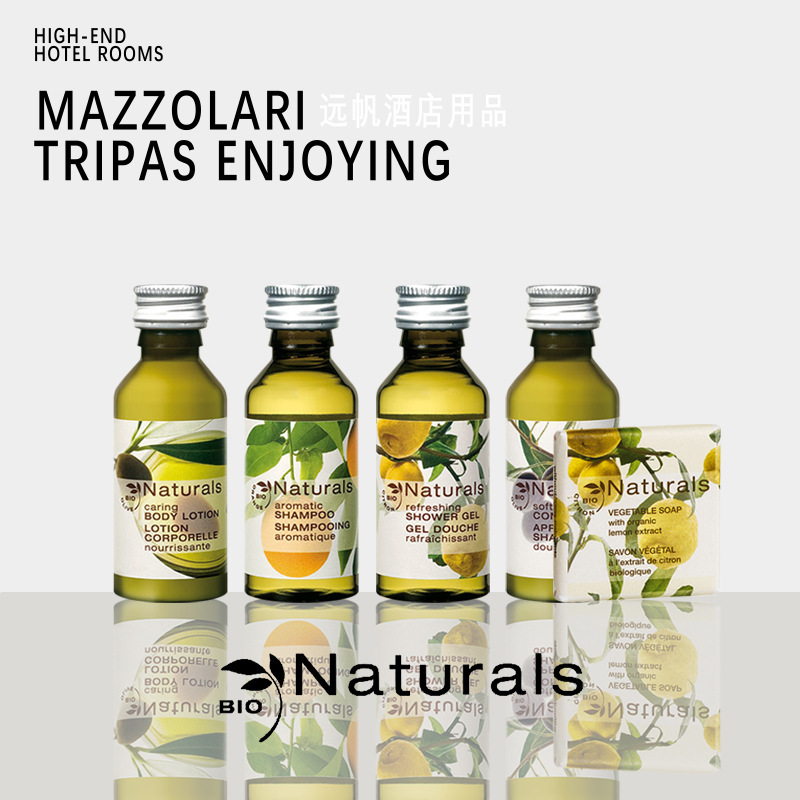 自然美学 Дорожный набор NATURALS Набор туалетных принадлежностей для отеля B&B