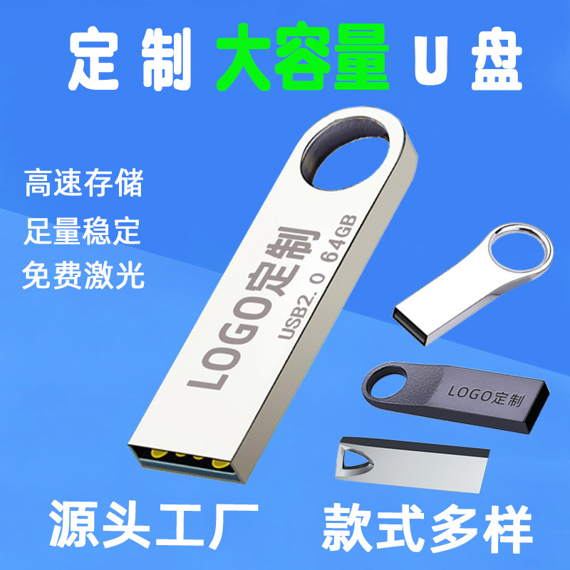 (Оптовые продажи), вместительный и большой высокоскоростной USB-флеш-накопитель, мобильный телефон, 128G, подарок на день рождения, 32gb