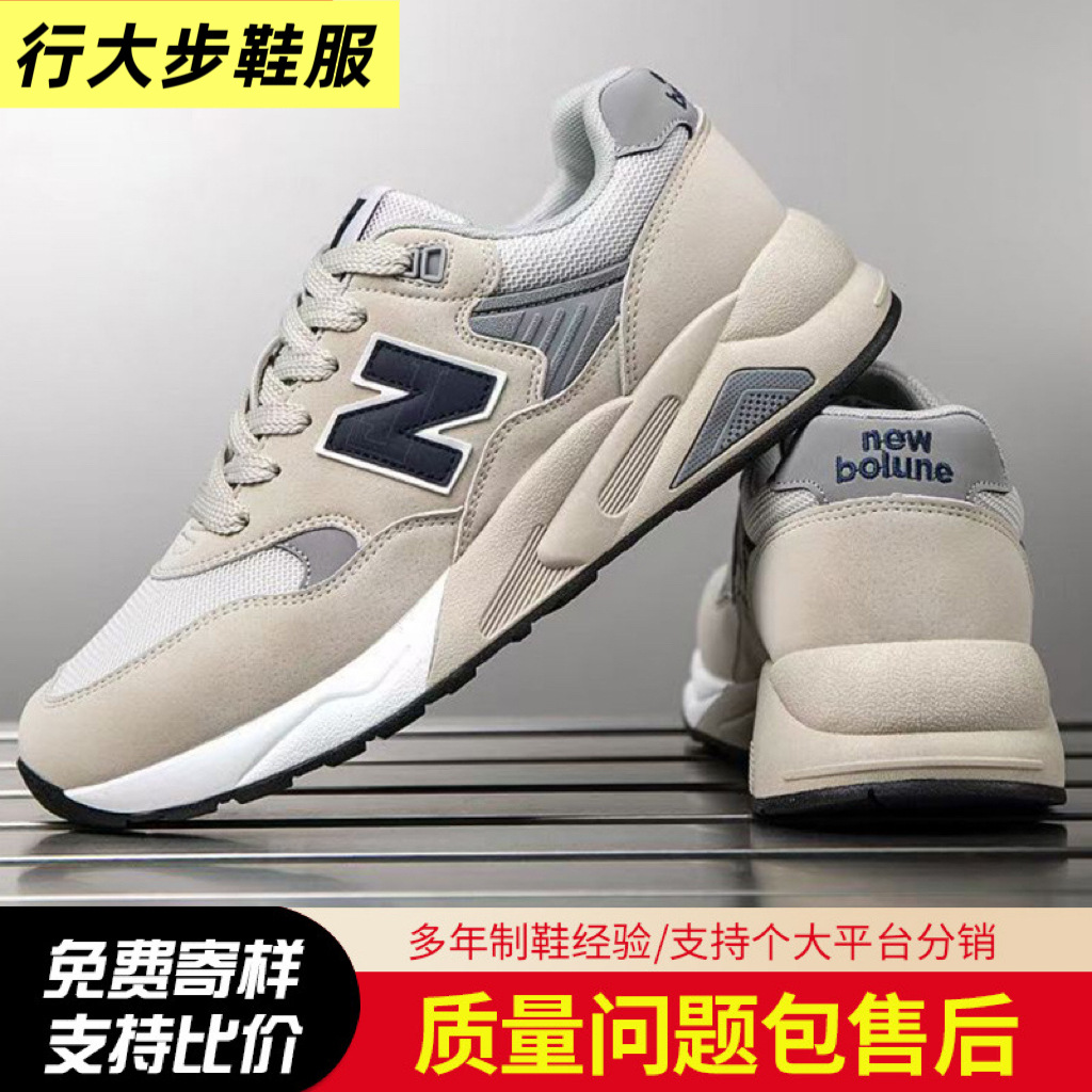 New balance, классические кроссовки, трендовая легкая повседневная обувь для школьников и студентов, для бега