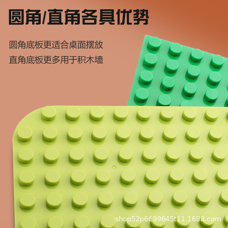 Lego, конструктор, базовая плита для детского сада, игрушка