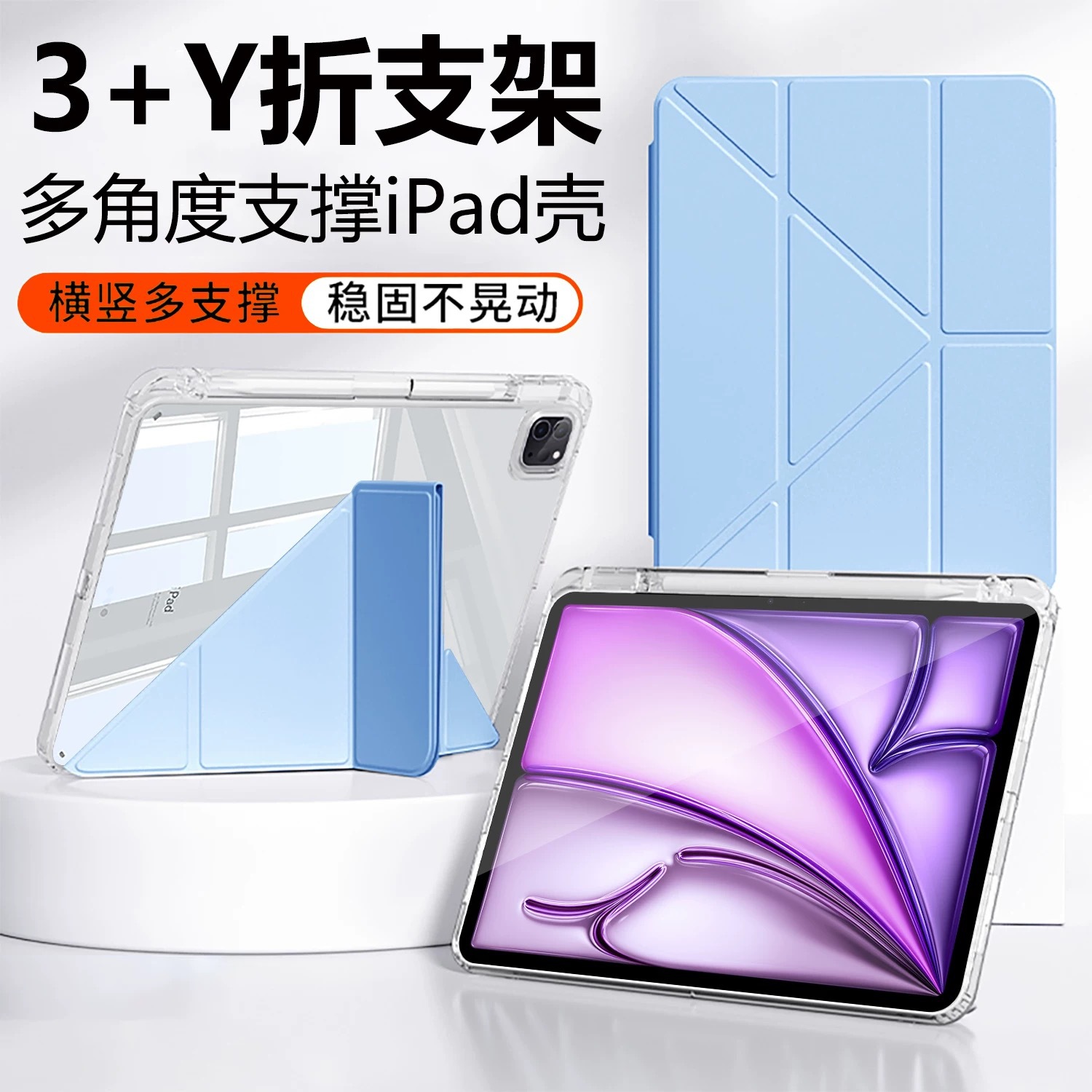 Подходит для ipad10, защитный чехол Air56, акриловый Y-образный слот для ручки, защитный чехол для планшета 10,2, чехол для планшета ipad11
