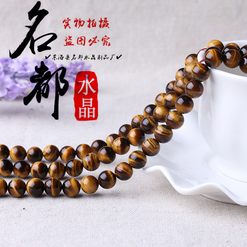 名都 (Оптовые продажи), натуральные бусины, аксессуар, аксессуары, украшение-шарик, DIY, 8A