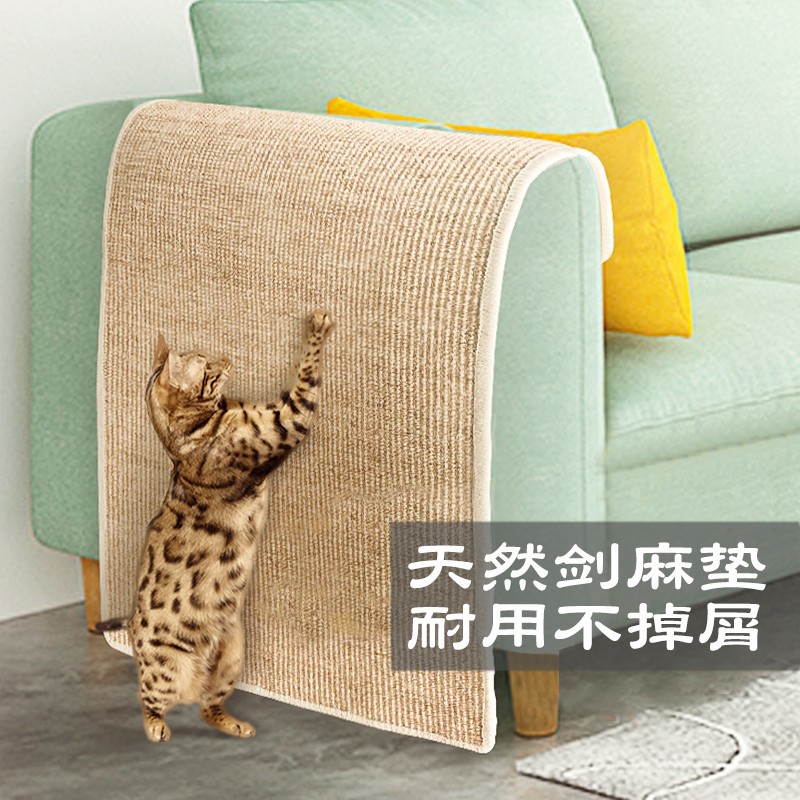 Кошачья царапина, конопляная веревка, кошачья царапина защищает диван, царапины кошки, противоязочные расходные материалы, кошачьи игрушки, игрушки для кошек