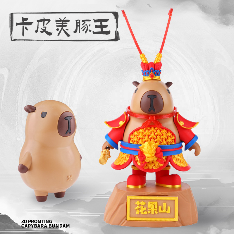 Douyin Kapibala Qi Tian Da Sheng Mei Dolphin King Спецназ Магнитная сборная игрушка Mecha Gundam Ручная игрушка
