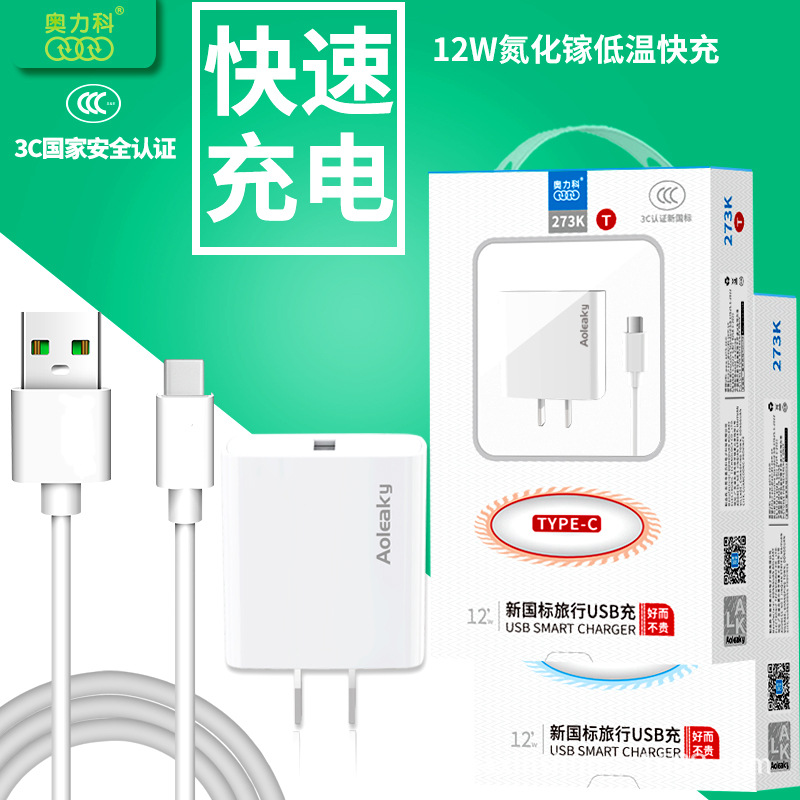 Huawei, xiaomi, мобильный телефон, зарядное устройство, быстрые совместимые адаптеры питания, 1A