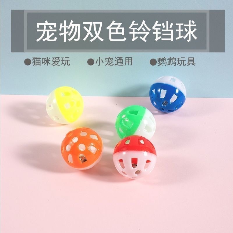 Колокольчик, двухцветная пластиковая игрушка, домашний питомец, кот, издает звуки, избавление от скуки