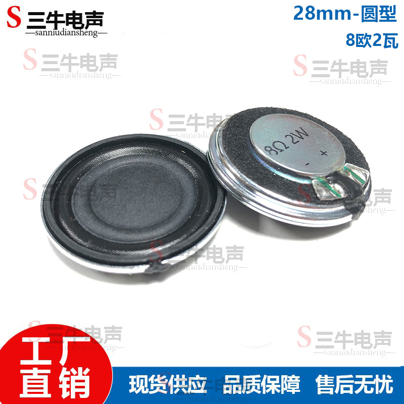Мегафон, цифровая фоторамка, 28mm, 2W, bluetooth