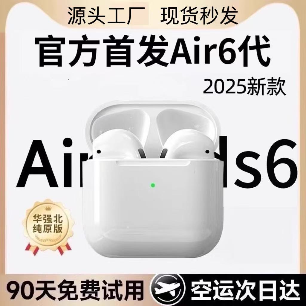 Source Factory Huaqiangbei Bluetooth-гарнитура Беспроводная 2025 Новая длинная батарея Высококачественная Bluetooth-гарнитура с шумоподавлением