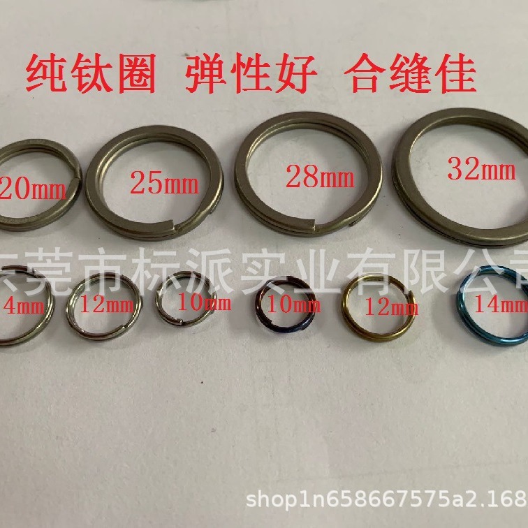 (Оптовые продажи), эластичный брелок для ключей с застежкой, 25.32mm