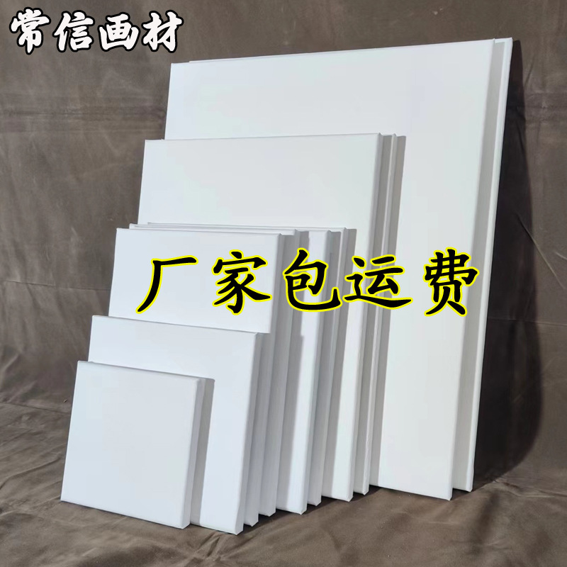 (Оптовые продажи), хлопковая фоторамка для рисования, холст, акрил, доска для рисования, DIY