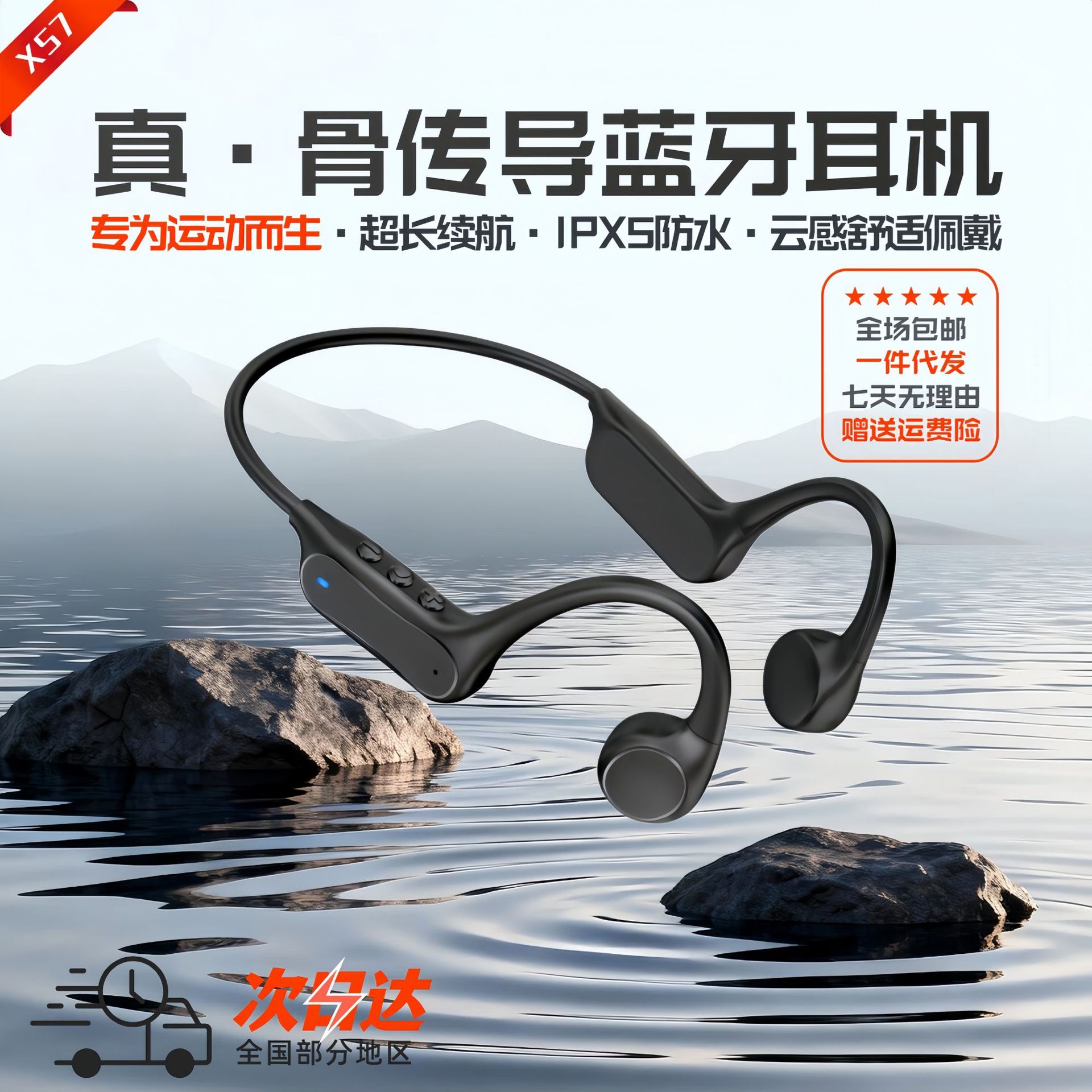 X57 Bluetooth-наушники 10h IPX5 водостойкий наушники