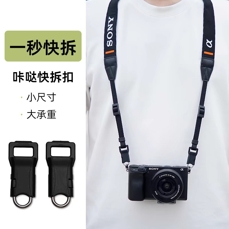 Sony, nikon, камера, бретели, совместимый аксессуар