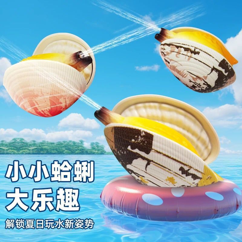 Реалистичный водный пистолет, летняя дорожная игрушка для игр в воде