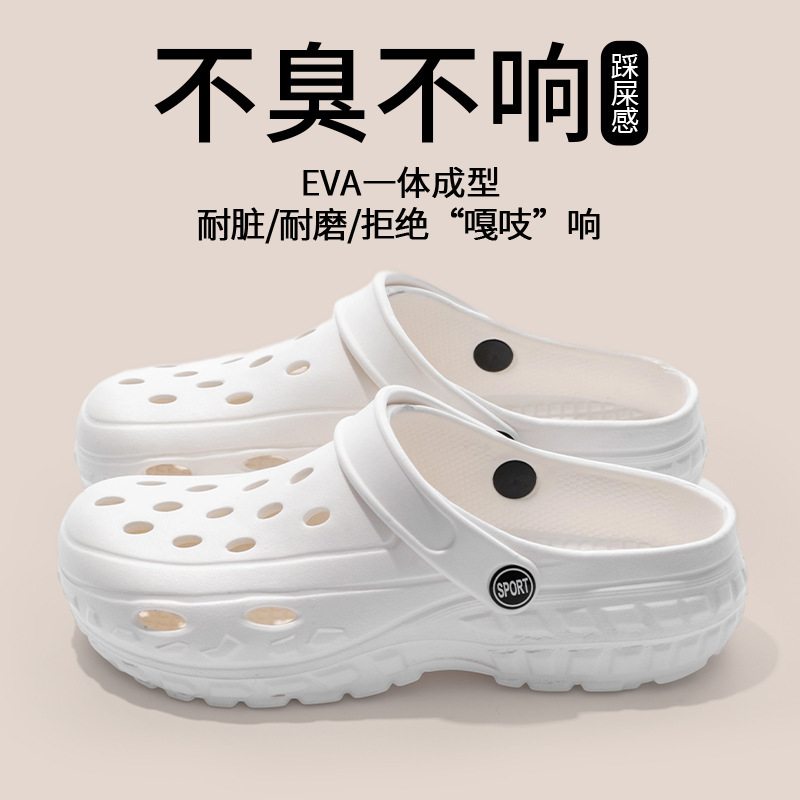 (Оптовые продажи), летние тапочки в стиле Crocs, ультрамягкие шины на платформе, нескользящие дышащие мужские тапочки, женский стиль, подходят для носки на улице, закрытый носок