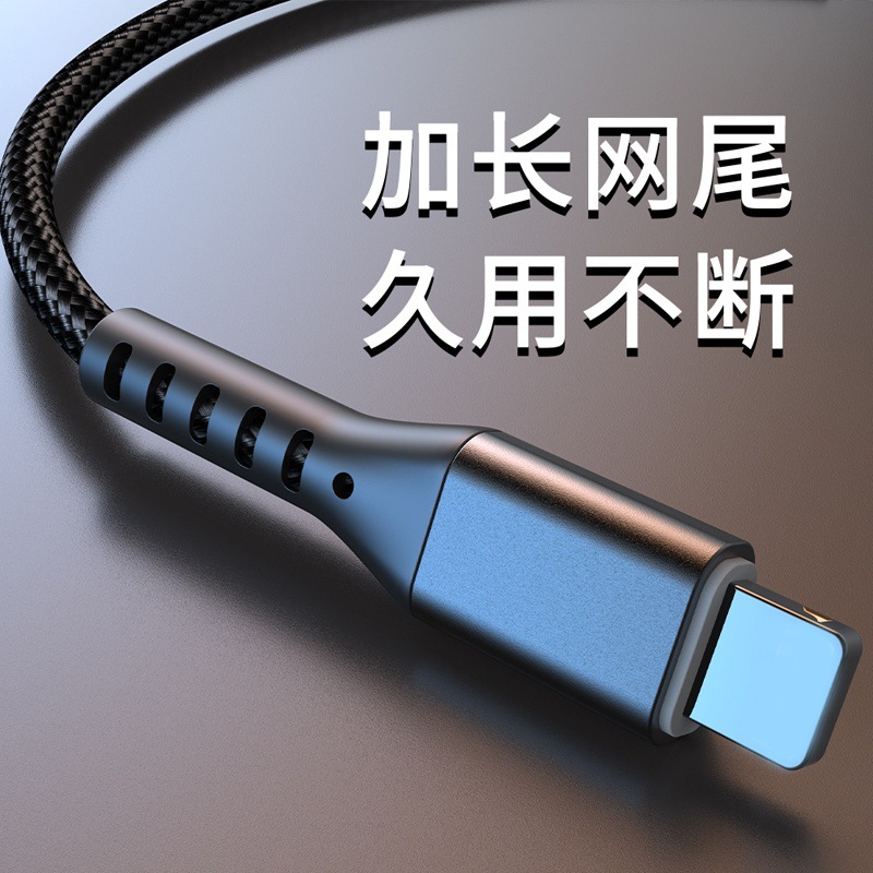 (Оптовые продажи), apple, мобильный телефон, плетеный совместимый зарядный кабель, 2м, андроид, iphone
