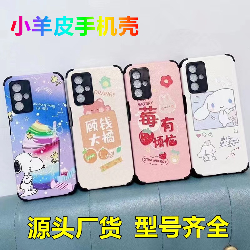 (Оптовые продажи), vivo, oppo, совместимый чехол для телефона, мультяшный защитный чехол, защита при падении