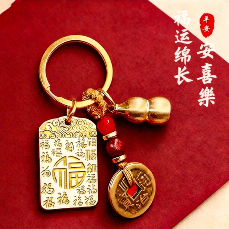 Производитель оптовой продажи Ping An Wu Shi бренд Baifu Xiangyun Fuyun Wu Shifu бренд брелок тыква автомобильный кулон поставки