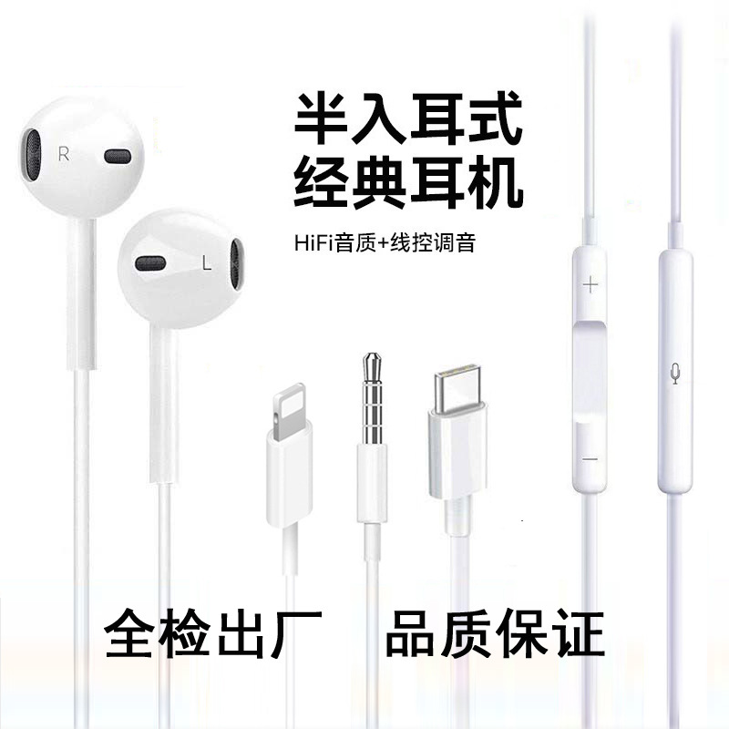Apple, совместимый мобильный телефон, наушники, микрофон, андроид, проводное управление