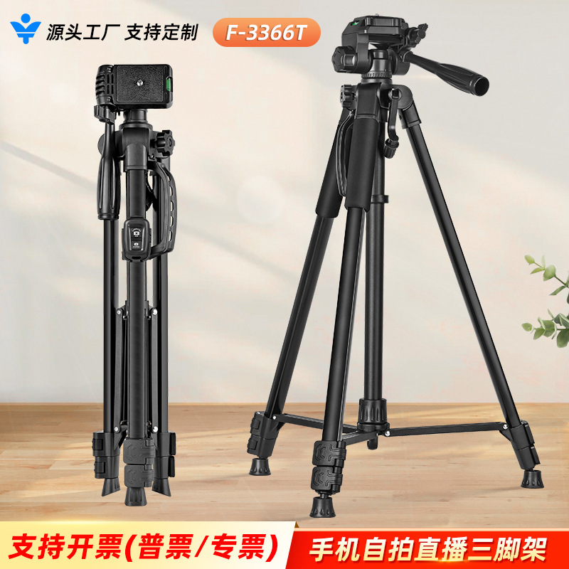 云景 F3366T рыболовная световая подставка для камеры штатив F360T Telecope Teerod Live Stand