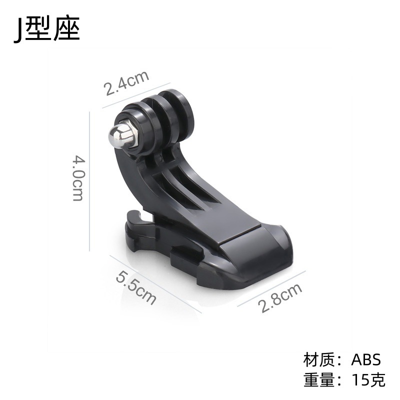 Компания GoPro Sports Sports Camera Camera Bess Snaping Connection соединение быстро