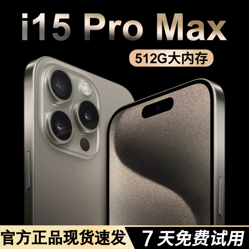 Оригинальный смартфон, 512G, intel core i15, 15 pro max, 5G, функция поддержки всех сетевых стандартов связи, андроид