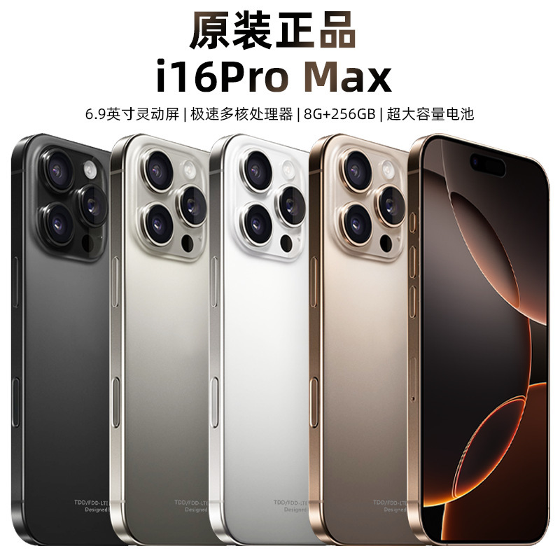 Оригинальный смартфон, чехол для телефона, intel core i16, (в заводской упаковке), функция поддержки всех сетевых стандартов связи, андроид
