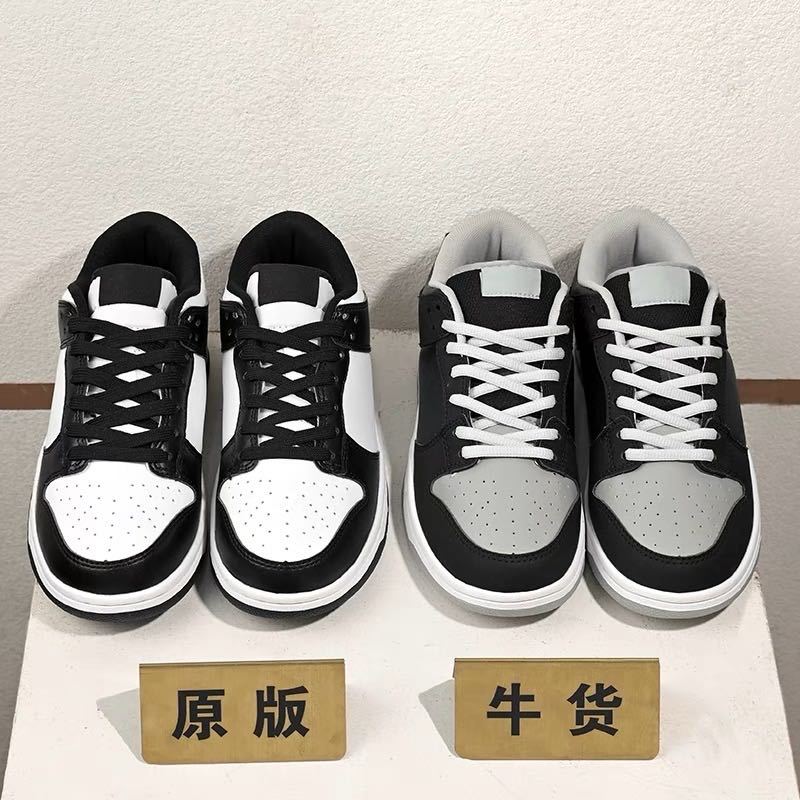 Naiwei Guan Chunyuan Dunk Otomo Keyang Dunk Series SB Нижняя рубашка для поединки мужская и женская спортивная обувь Putian