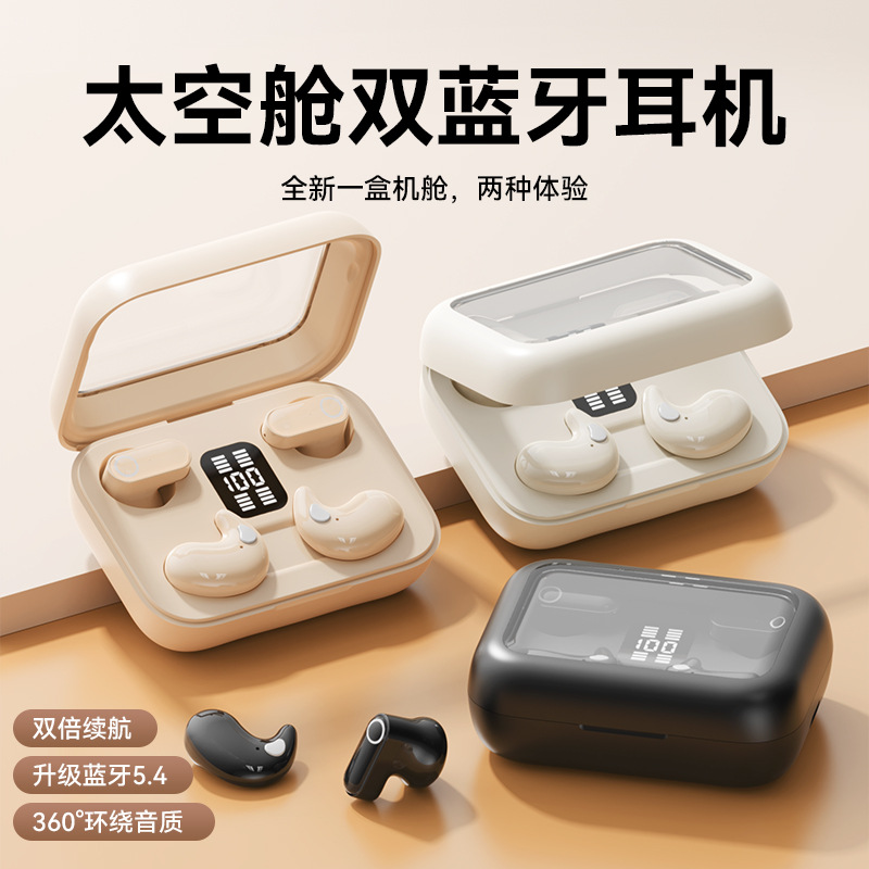 Сверхдлинные наушники, bluetooth